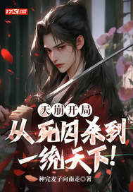 ������֣�������ɱ��һͳ���£�