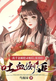 ��ǧ��������󣬸������Ѫ��׷