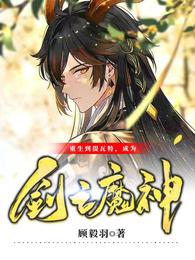 �����������أ���Ϊ��֮ħ��