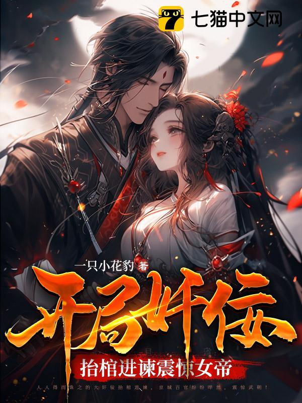 ���ּ�����̧�׽�����Ů�ۣ�