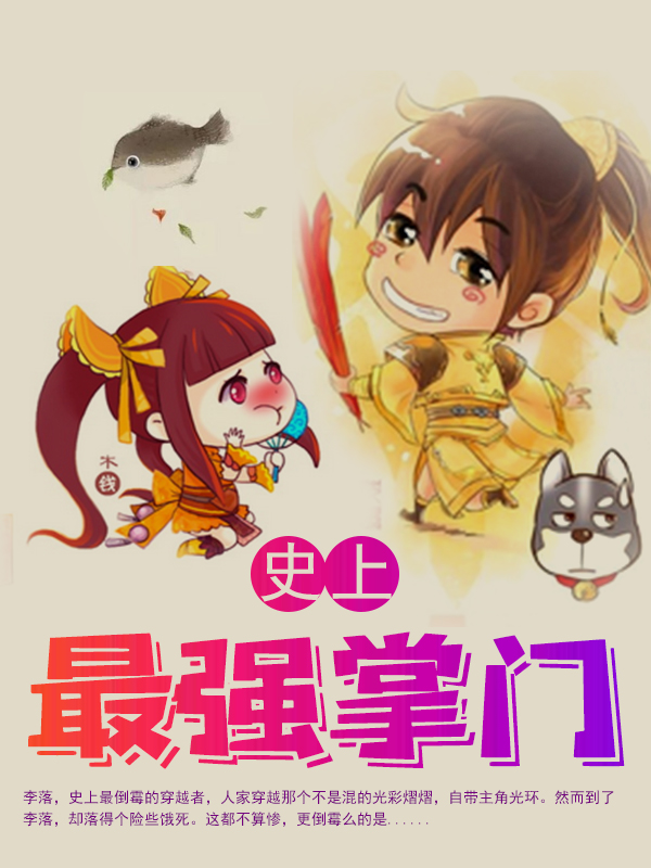 ʷ����ǿ����