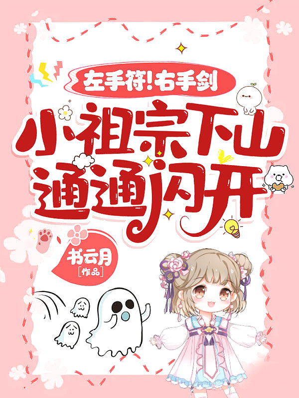 ���ַ������ֽ���С������ɽ��ͨͨ������