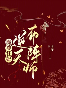 ħ����������첼��ʦ