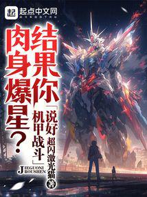 ˵�û���ս����������������ǣ�