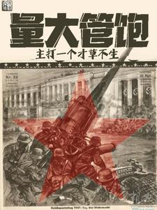 ��ս��һ��С��ԭ���Լ�������ǿ