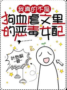 ����Ĳ��ǹ�ѪŰ����Ķ�Ů��