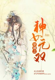 ��Խ֮��Ů��˫