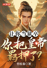 ���㵱���䣬��ѻʵ��Ѻ�ˣ�