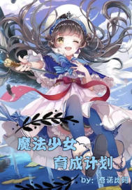 ħ����Ů���ɼƻ�