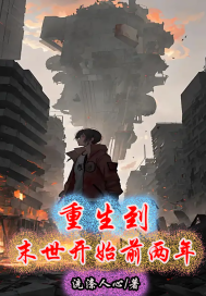 ������ĩ����ʼǰ����