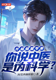 ���ּ�ðר�ң���˵��ҽ��α��ѧ��