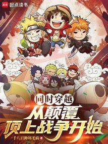 ͬʱ��Խ���ӵ߸�����ս����ʼ