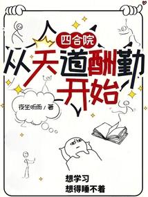 �ĺ�Ժ����������ڿ�ʼ