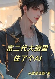 ������������ס�˸�AI