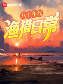 ��ʮ��������ճ�