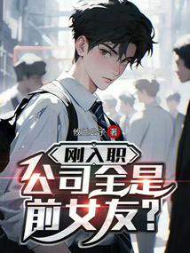 ����ְ����˾ȫ��ǰŮ�ѣ�