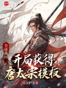 ȫ��ս�������ֻ����̫��ģ��