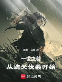 һ��֮�𣬴�������˿�ʼ