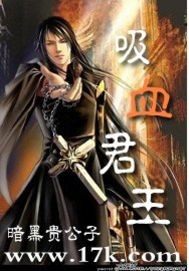 ��Ѫ����