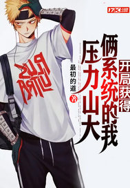 ���ֻ����ϵͳ����ѹ��ɽ��