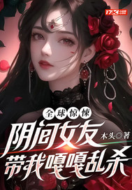 ȫ��㤣�����Ů�Ѵ��Ҹ¸���ɱ