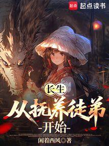 �����Ӹ���ͽ�ܿ�ʼ