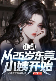 ��������26�궫ݸС�̿�ʼ