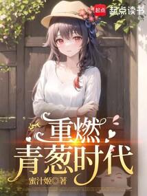 ��ȼ���ʱ��