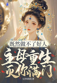 ��Ȼ�����˺��ˣ���ĸ������������