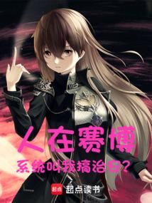 ����������ϵͳ���Ҹ��ΰ���