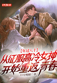 �����ʮ������������Ů��ʼ�ط��ഺ