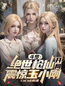 ���ޣ�����ǹ�ɣ���������С��