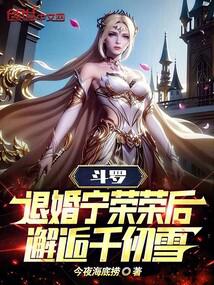 ���ޣ��˻������ٺ�����ǧ��ѩ