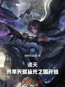 ���죺�����츳�ӹ�֮����ʼ