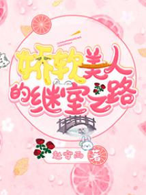 �������˵ļ���֮·