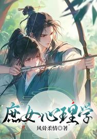 ��Ů����ѧ