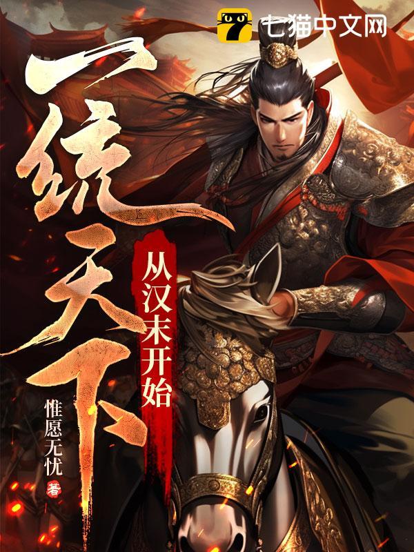 �Ӻ�ĩ��ʼһͳ����