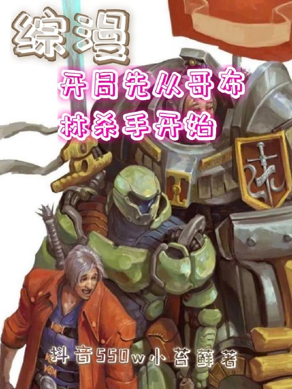 �����������ȴӸ粼��ɱ�ֿ�ʼ