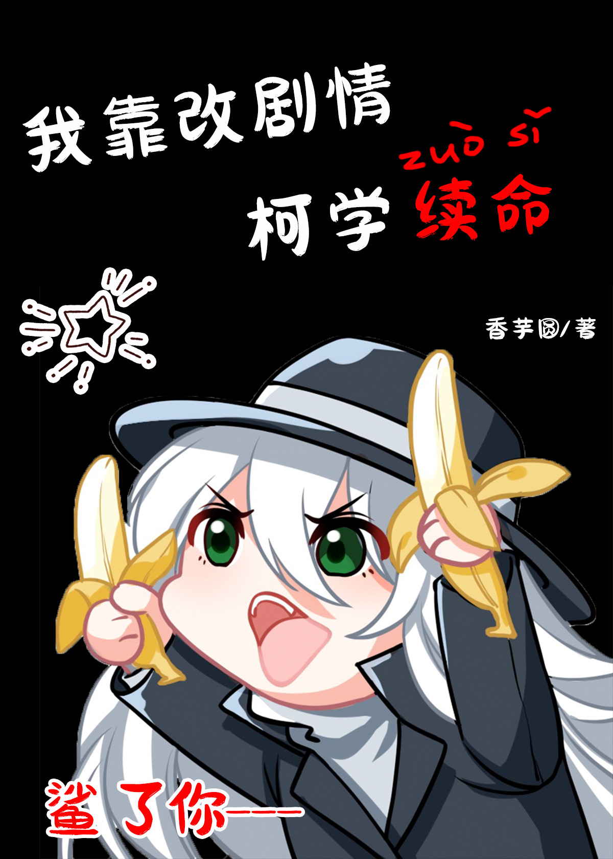 ֱ�����������پ���ô��