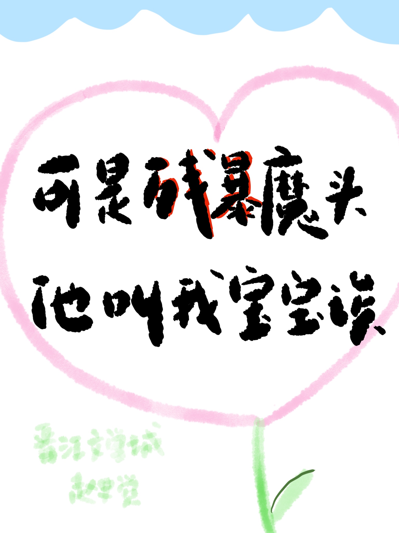 ���ǲб�ħͷ�����ұ�����