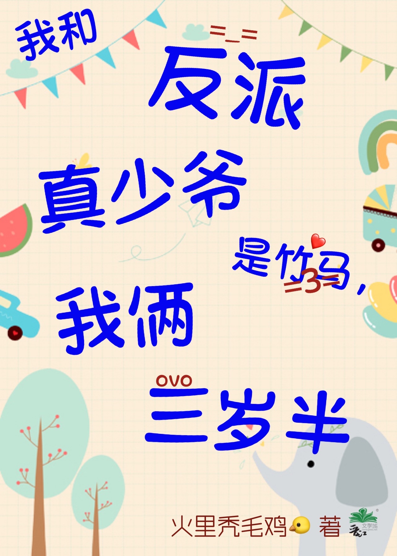 �Һͷ�������ү�����������������