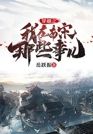 ��Խ֮����������Щ�¶�