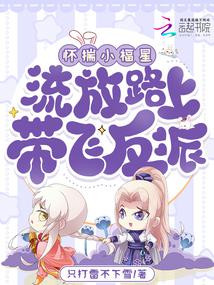 ����С���ǣ�����·�ϴ��ɷ���