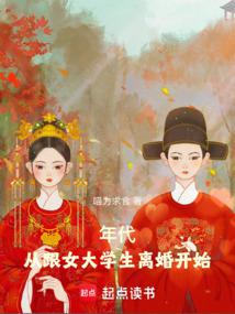 ������Ӹ�Ů��ѧ����鿪ʼ