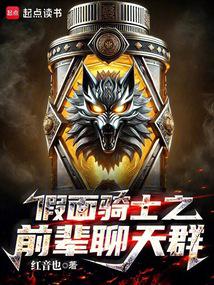 ������ʿ֮ǰ������Ⱥ