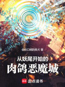 ����β��ʼ������ħ��