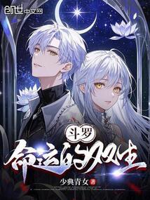 ���ޣ����˵�˫��