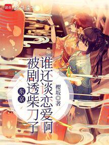 ����������͸����˭��̸������