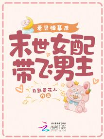 ������Ļ��ĩ��Ů���������