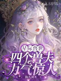 ��������������ĸ��޷�����ι��